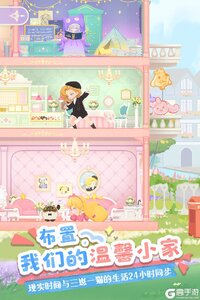 花花与幕间剧游戏截图-2