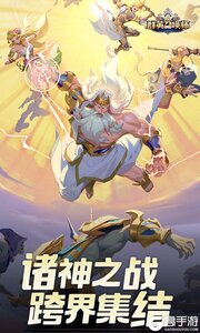 群英召唤师巴兔版游戏截图-0