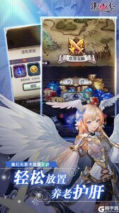 绯石之心咪噜版游戏截图-0