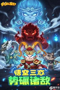 疯狂宝贝游戏截图-2