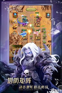 萌学园战纪游戏截图-2