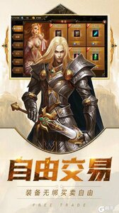 除魔游戏截图-4