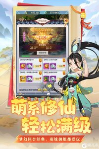 坍塌世界九游版游戏截图-0