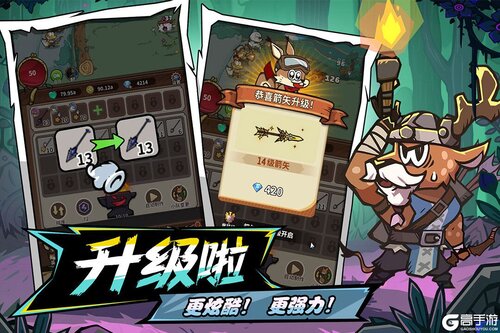 五芒星战记电脑版游戏截图-1