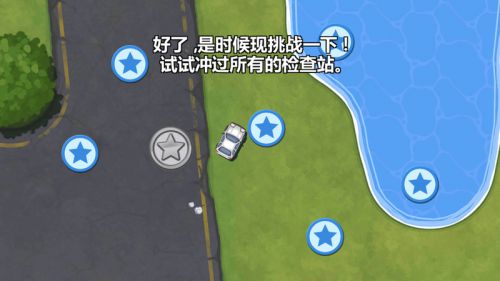 检查站冠军电脑版游戏截图-4