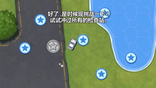 检查站冠军电脑版游戏截图-4