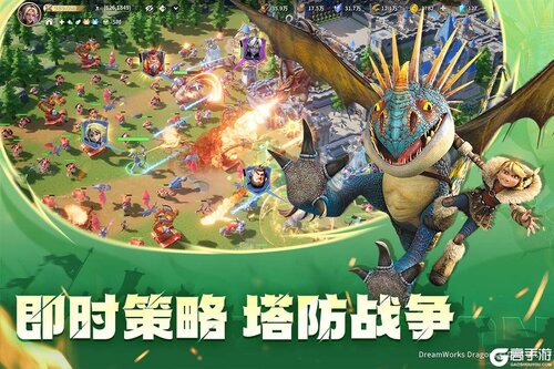 龙石战争游戏截图-4