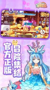 彩虹橙咪噜版游戏截图-1