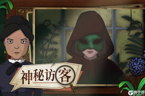奇异园艺游戏截图-0