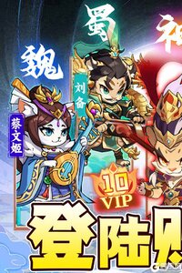 孤堡英雄游戏截图-1
