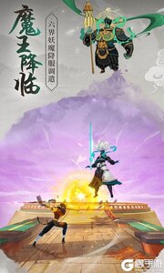 浮生妖绘卷咪噜版游戏截图-3