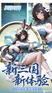 英雄守御游戏截图-0