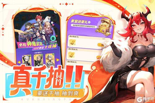幻星牌游戏截图-2
