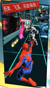 蜘蛛侠：极限游戏截图-4