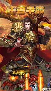 龙刃果盘版游戏截图-4