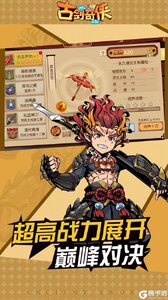 古剑奇侠(国漫神话)果盘版游戏截图-1