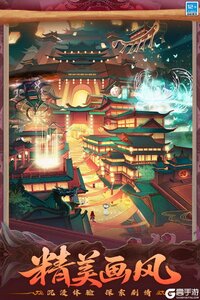 仙魔纪游戏截图-4