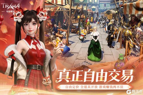 零度曙光游戏截图-3