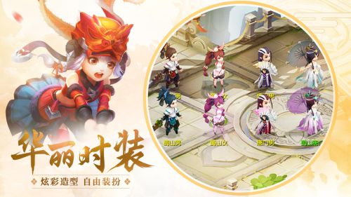 蜀山侠侣电脑版游戏截图-1