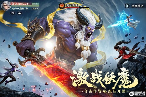 灵妖劫电脑版游戏截图-3