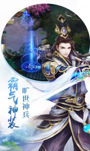 龙门侠客电脑版游戏截图-1