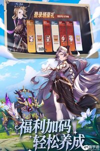浮光幻想游戏截图-1