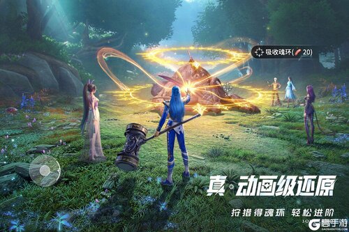 斗罗大陆猎魂世界游戏截图-0