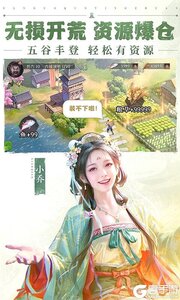三国群英传鸿鹄霸业巴兔版游戏截图-3