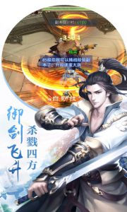龙门侠客电脑版游戏截图-2