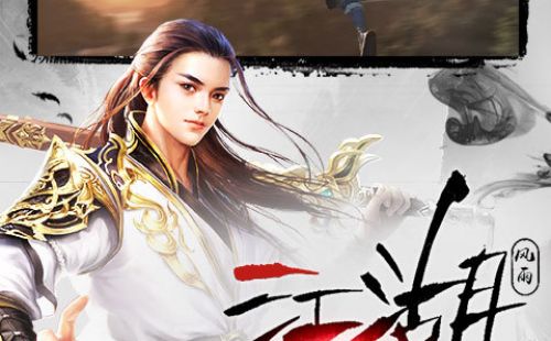 主宰灵域