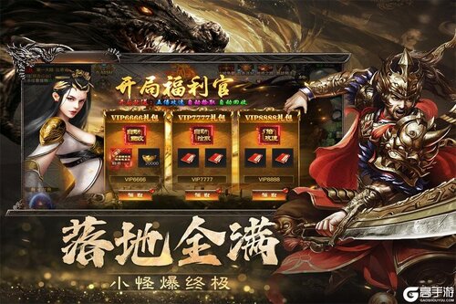 烈焰觉醒手机版游戏截图-1