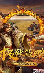 大战国百度版游戏截图-2