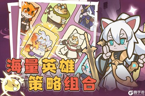 喵神的迷宫游戏截图-3