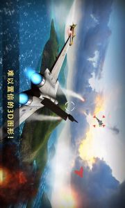 现代空战3D电脑版游戏截图-3
