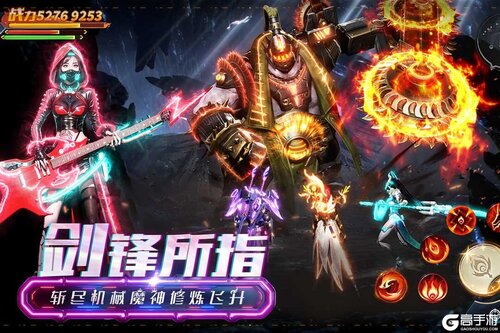 凡人修仙游戏截图-1