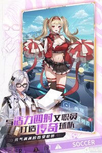 萌神契约游戏截图-3