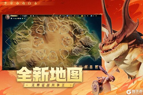 龙石战争-余烬重燃游戏截图-2