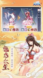 天姬变官方版游戏截图-0