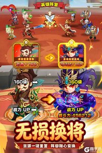 王者勋章游戏截图-2