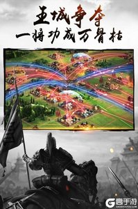 三国连环战游戏截图-3