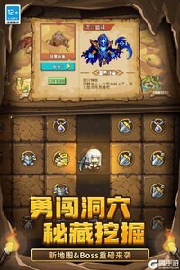 元气骑士前传2025游戏截图-3