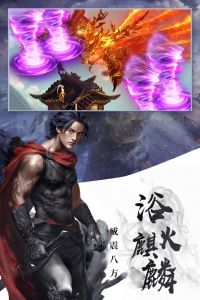 决战江湖电脑版游戏截图-3