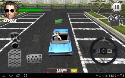 疯狂停车王3D游戏截图-2