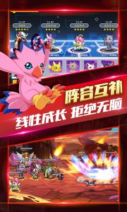 数码超进化电脑版游戏截图-2