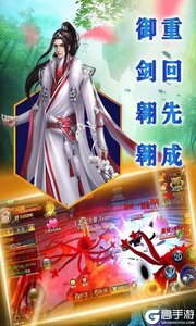 大话仙境（仙缘版）果盘版游戏截图-4