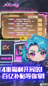 秩序之路咪噜版游戏截图-3