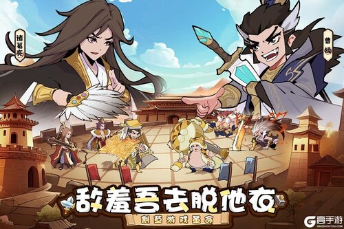 先生请出山游戏截图-3