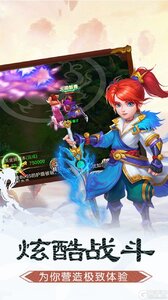 碧雪情天（小闹天宫）果盘版游戏截图-0