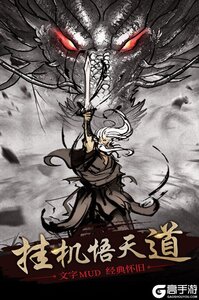 修仙大作战官方版游戏截图-4