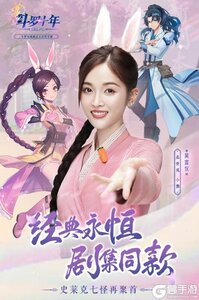斗罗十年-龙王传说九游版游戏截图-3
